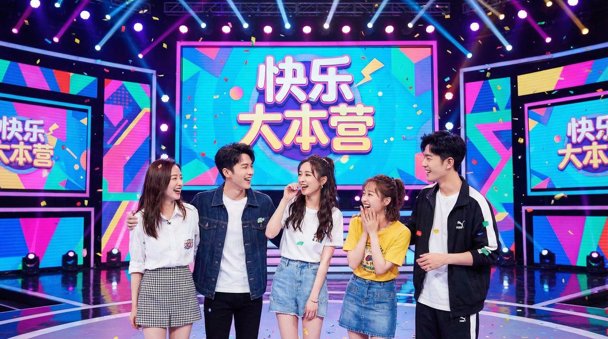 小师妹综艺娱乐视频