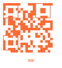 抖荫短视频商务微信二维码 抖荫短视频2025